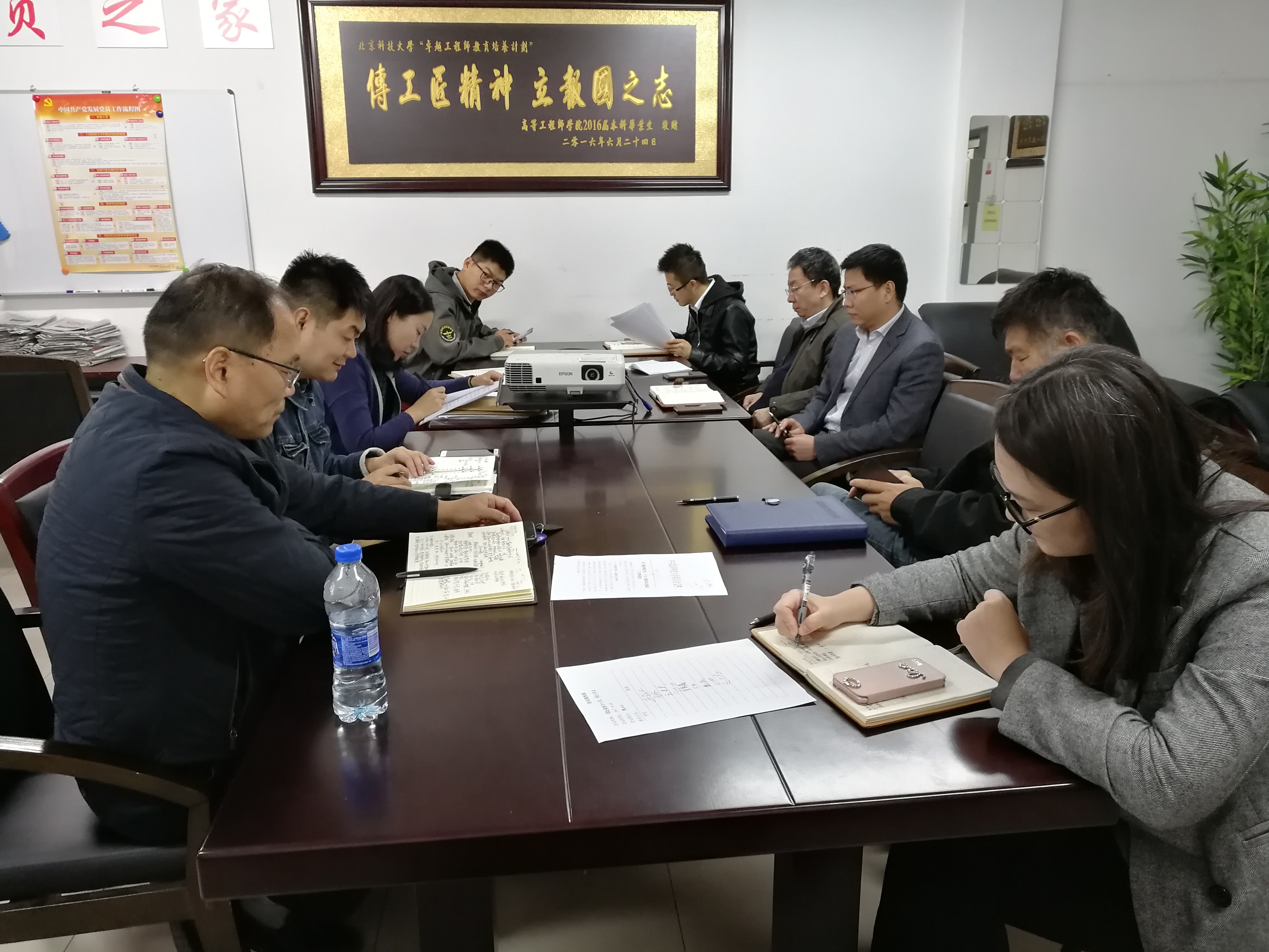 高等工程师成人a片召开迎接党的十九大安全维稳工作会议