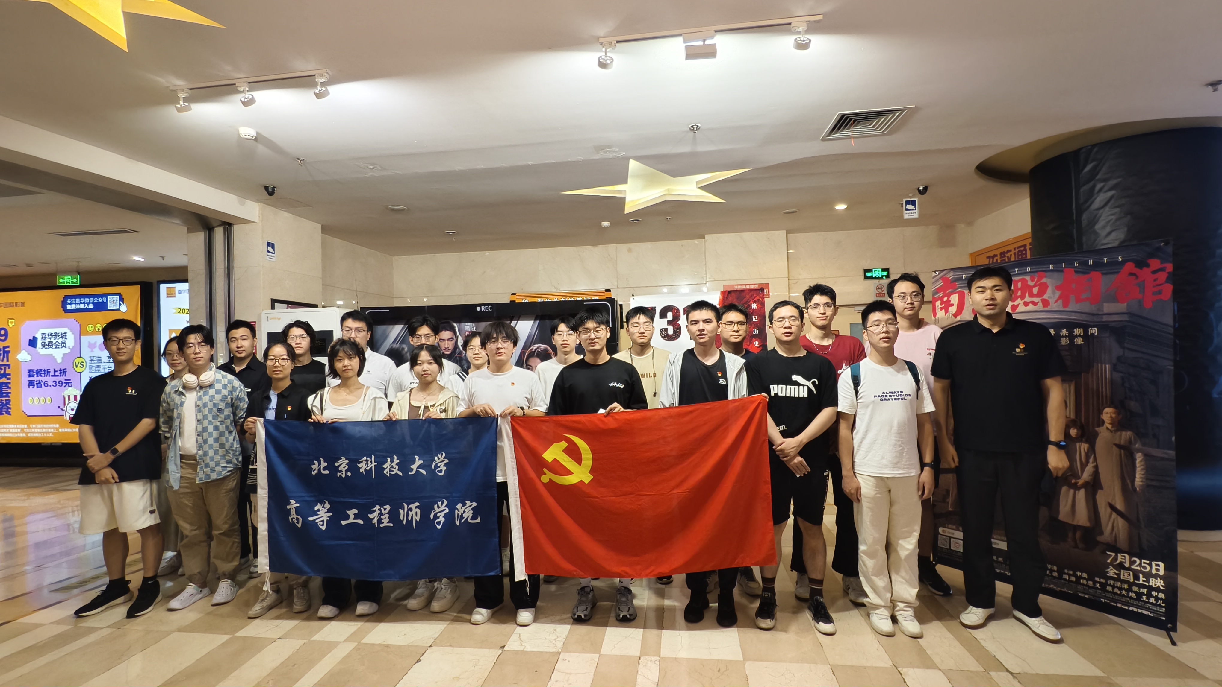 观影.jpg